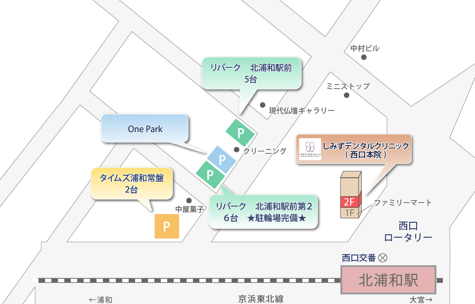 駐車場地図
