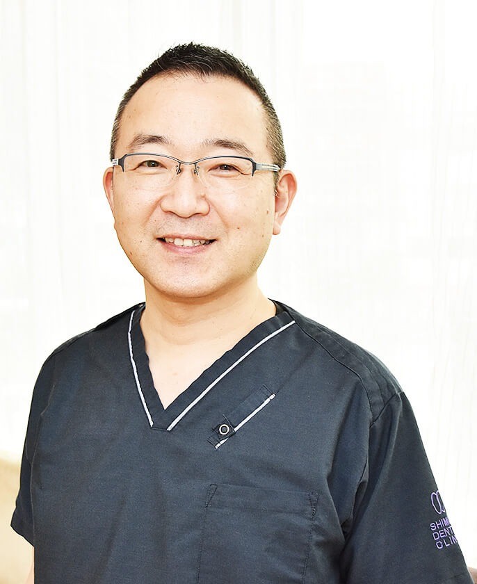 院長・歯科医師：清水裕之